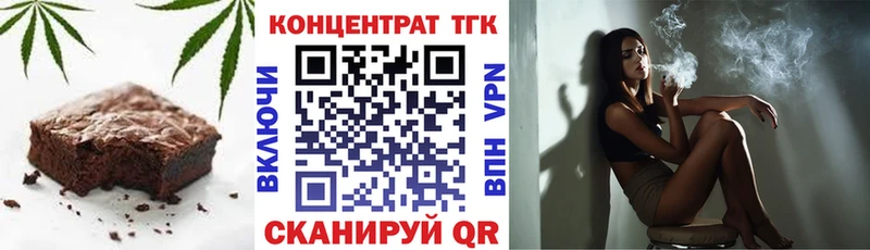 Печенье с ТГК марихуана  ссылка на мегу вход  Волгодонск 