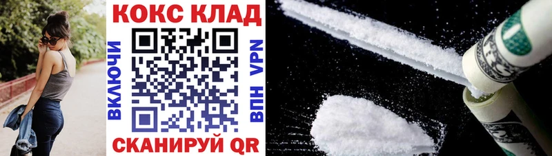 закладка  mega ссылки  COCAIN Fish Scale  Волгодонск 