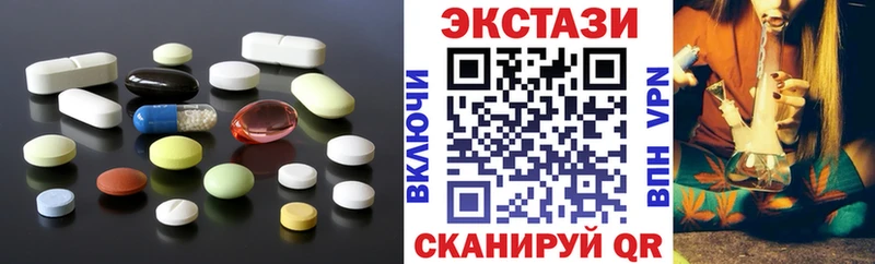 Ecstasy mix  Волгодонск 
