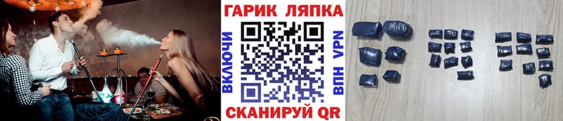 ГАШИШ гарик Волгодонск