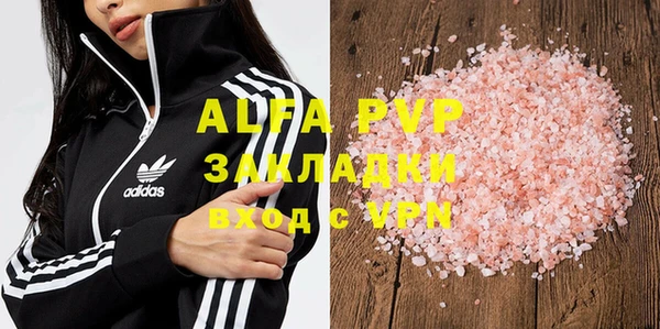 mdpv Арсеньев