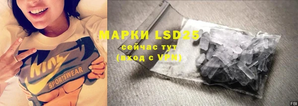 mdpv Арсеньев