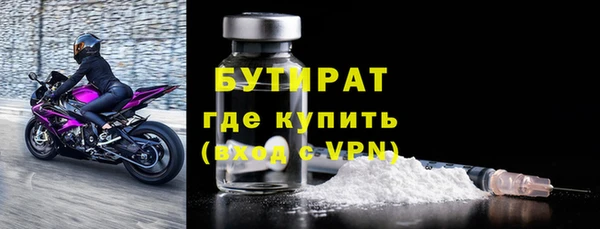 первитин Аркадак