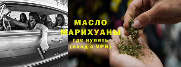 первитин Аркадак