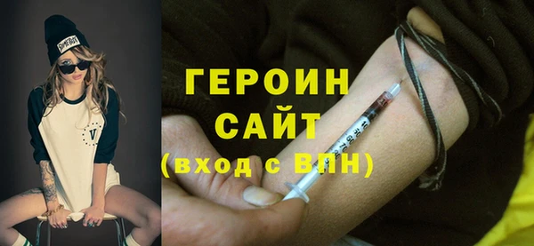 mdpv Арсеньев