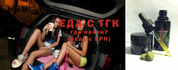 первитин Аркадак
