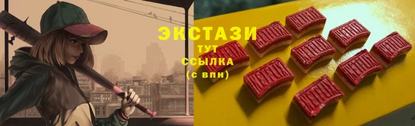 гидропоника Армянск