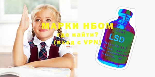 первитин Аркадак