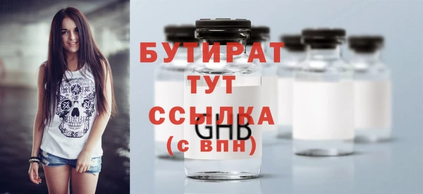 гидропоника Армянск