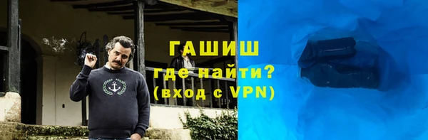 mdpv Арсеньев