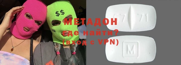 mdpv Арсеньев