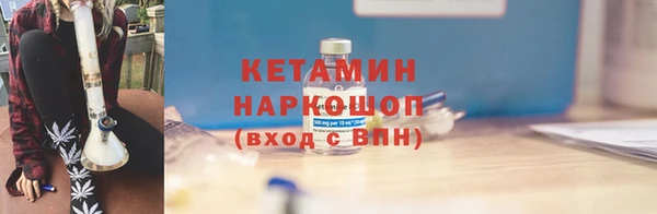 первитин Аркадак