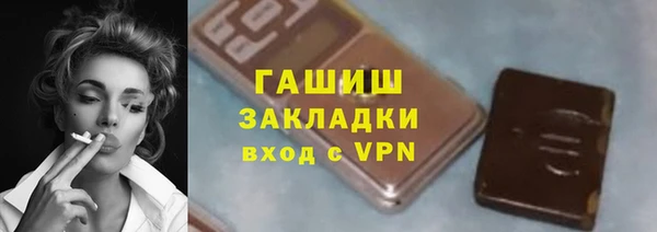 гидропоника Армянск
