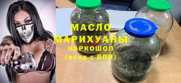 первитин Аркадак