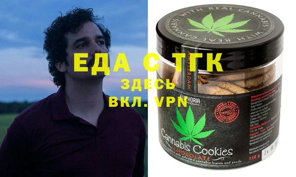первитин Аркадак