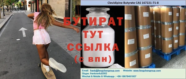 mdpv Арсеньев