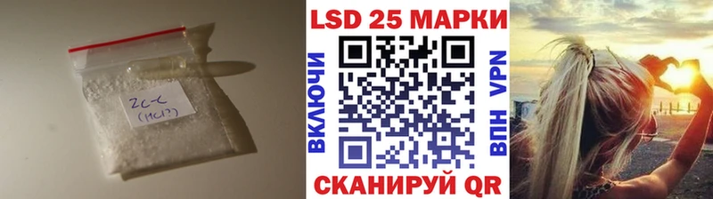 ЛСД экстази кислота  наркотики  Волгодонск 