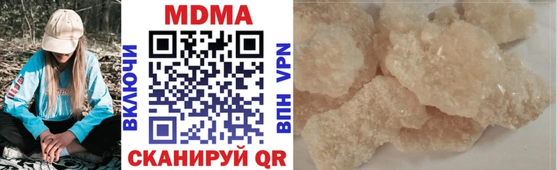 наркошоп  Волгодонск  OMG tor  MDMA crystal 