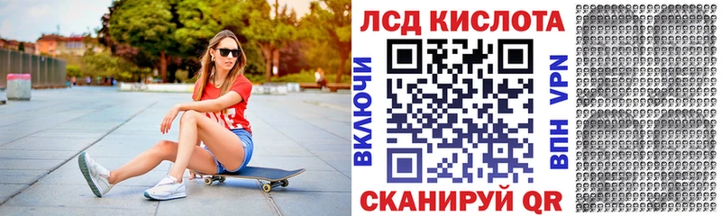 Марки NBOMe 1,8мг  Волгодонск 