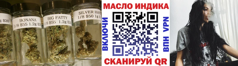 shop состав  где найти наркотики  Волгодонск  ТГК вейп с тгк 