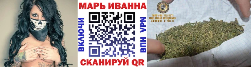 Шишки марихуана план  MEGA ONION  Волгодонск 